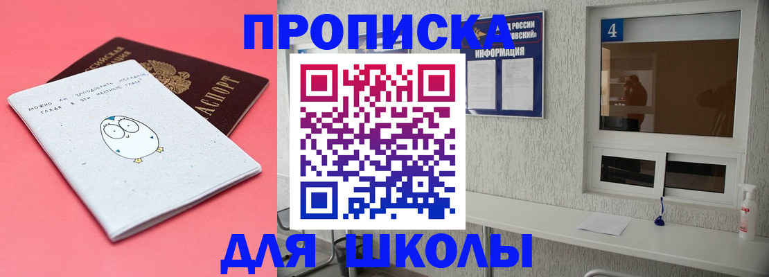 форма 3 в Иркутске